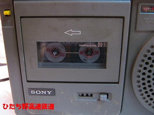 SONY CF-1880 「STUDIO-1880 ON AIR」 : ひたち野高速鉄道新館
