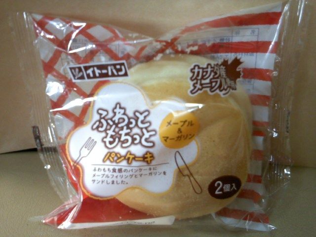 イメージ 1