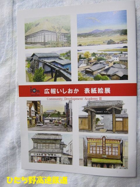 イメージ 5