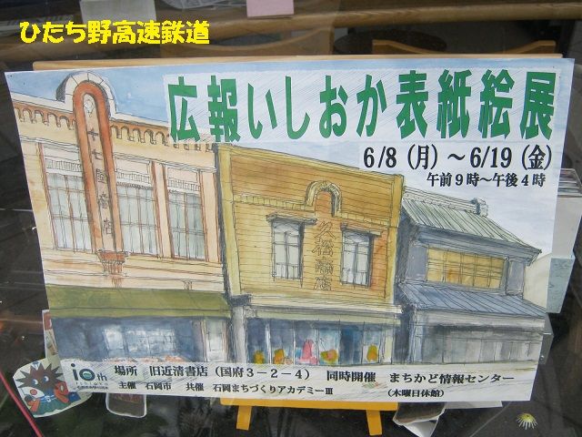 イメージ 1
