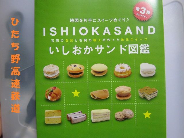 イメージ 1