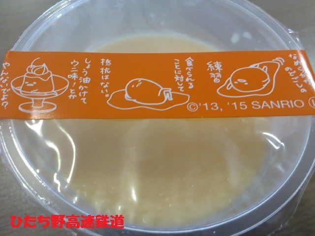 イメージ 3