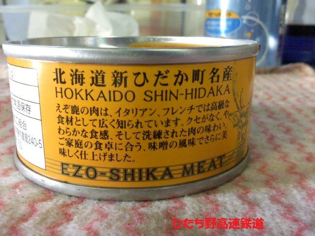 イメージ 2