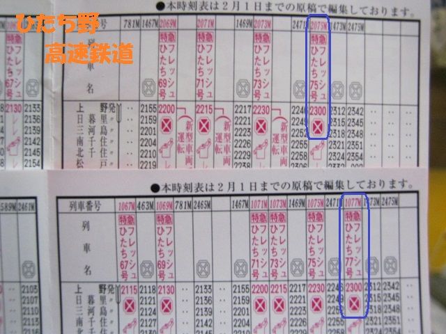 イメージ 2