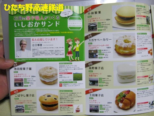 イメージ 3