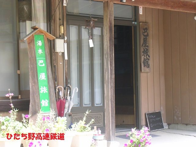 イメージ 2