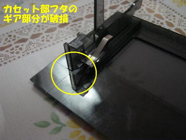 イメージ 3