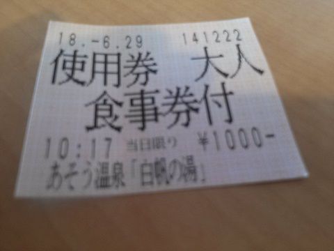 イメージ 1