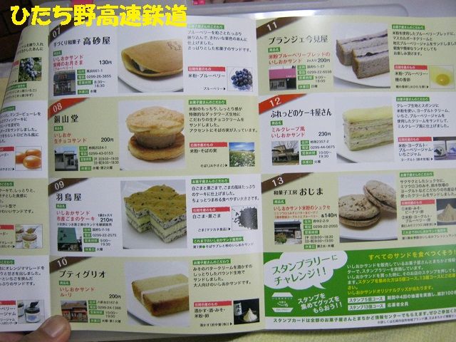イメージ 4