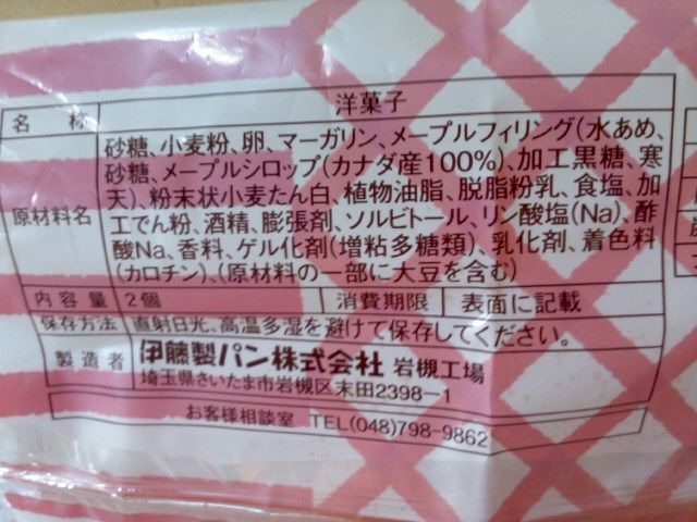 イメージ 4