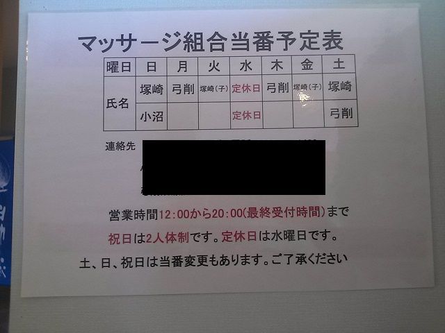 イメージ 4