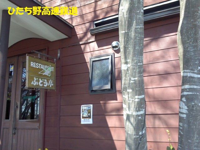 イメージ 2