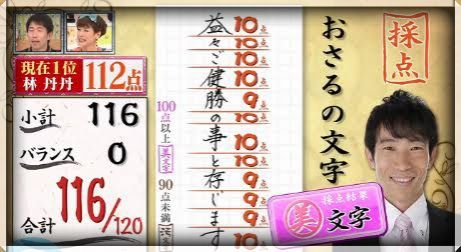 美文字芸人おさる 書家 宇都鬼 として活動中 Trenduck トレンダック 美文字芸人おさる 書家 宇都鬼 として活動中 Trenduck トレンダック