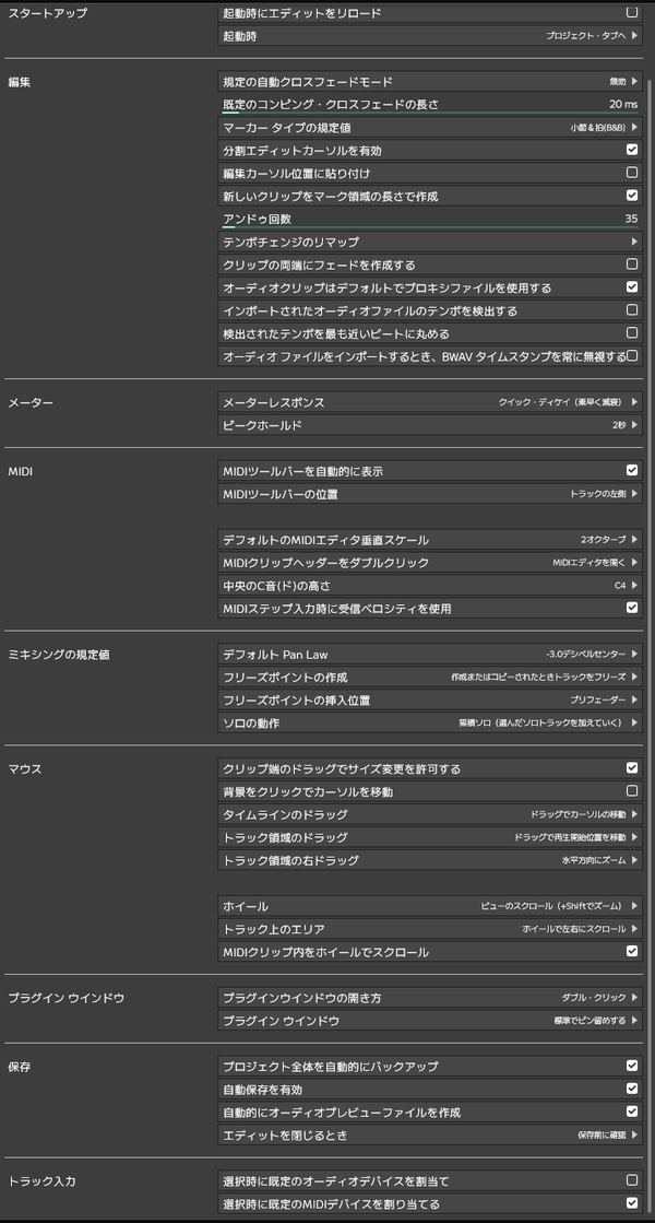 wf13setting2