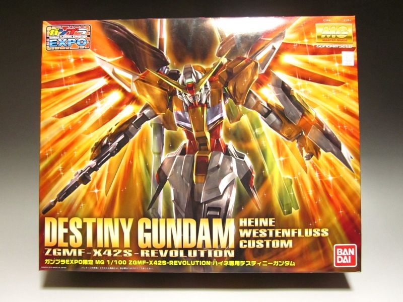 MG ハイネ専用デスティニー その1 -パッケージ- : 遊撃なる天使・焉