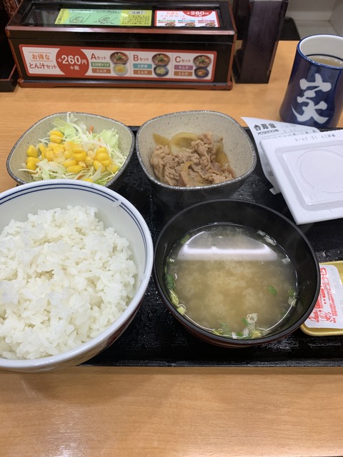 A432A80B-79C2-4A8F-A9E3-854FB2C7E062