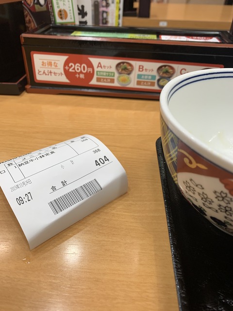8632C7EF-B39A-4274-A200-E6931C48AA32