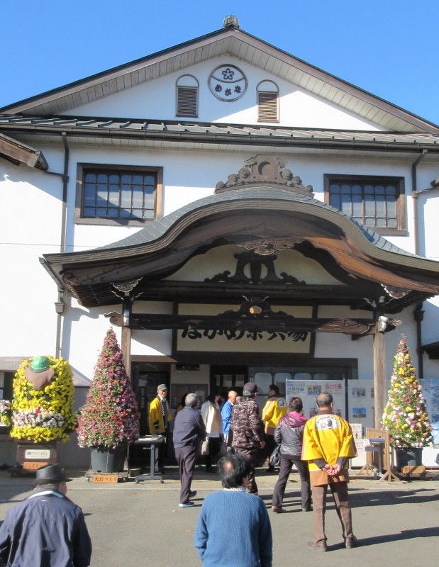 ながめ公園で落語と菊花大会を楽しみました！ : 赤城山が好き