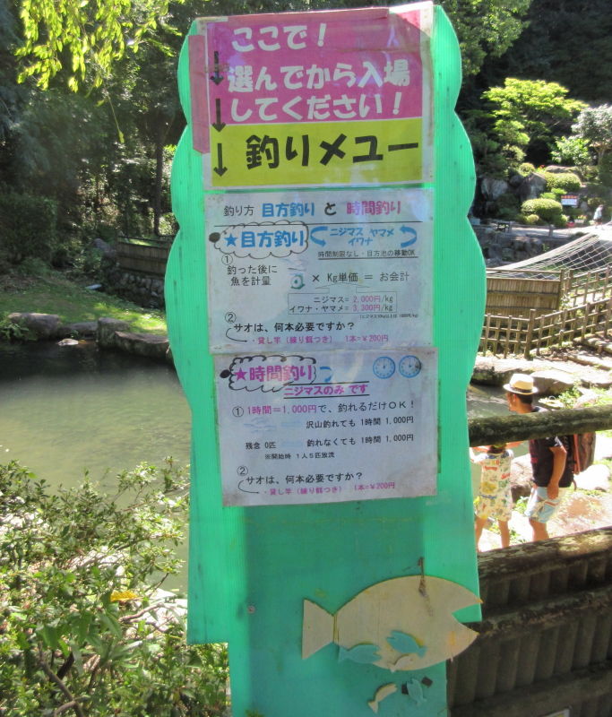箱島湧水に行きました 赤城山が好き 箱島湧水に行きました 赤城山が好き