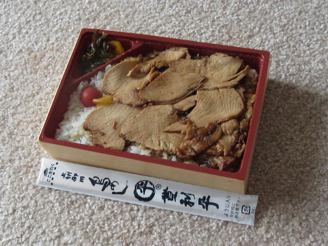 登利平の鳥めし弁当 赤城山が好き 登利平の鳥めし弁当 赤城山が好き
