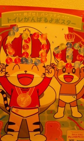 お花見ともうすぐパンツマン かっちゃん せかビー日記 お花見ともうすぐパンツマン かっちゃん せかビー日記