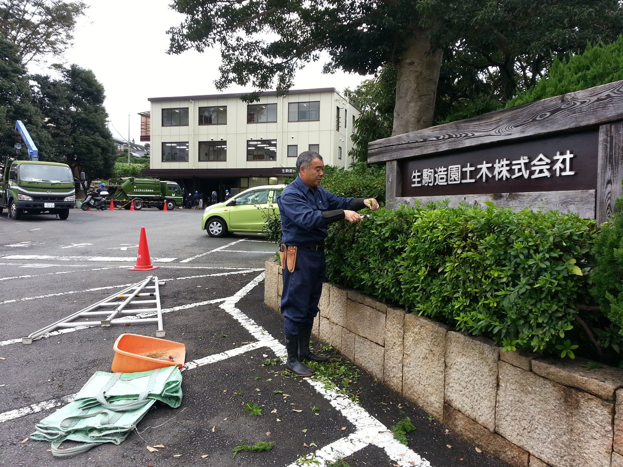 校外剪定実習 ４日間 生駒造園土木株式会社へ 庭師を目指して