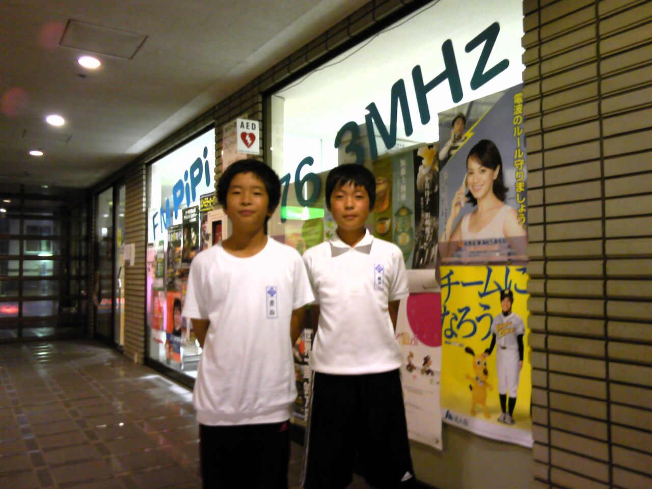 イメージ 1