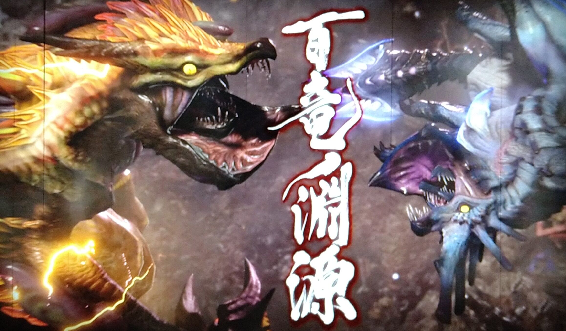 モンスターハンターライズ 玖 僕の名前は りょう モンスターハンターライズ 玖 僕の名前は りょう