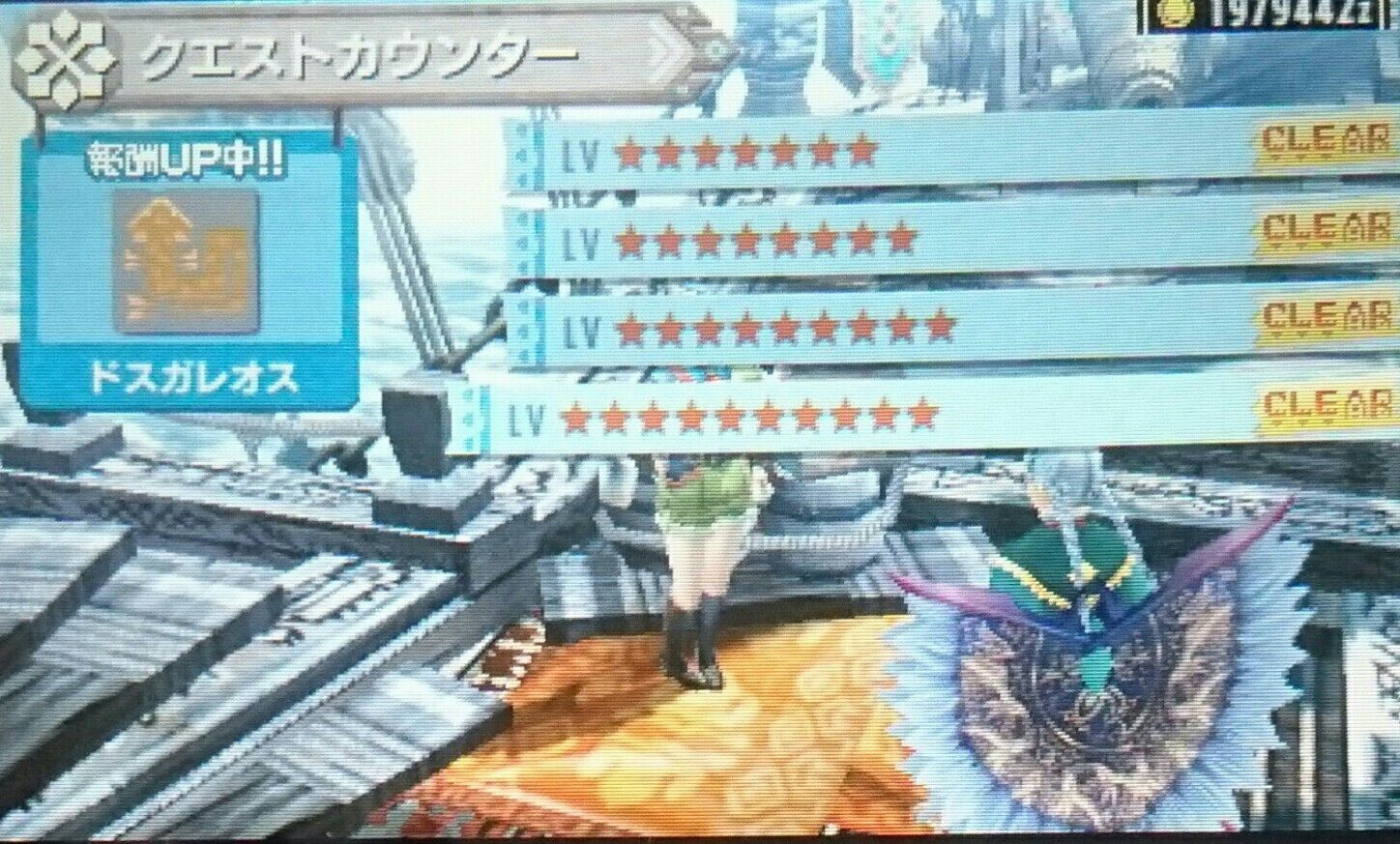 モンハン ダブル クロス 村 クエキークエ モンハンダブルクロス Mhxx 村のキークエ一覧 上位 下位 ゲームエイト モンハン ダブル クロス 村 クエキークエ モンハンダブルクロス Mhxx 村のキークエ一覧 上位 下位 ゲームエイト