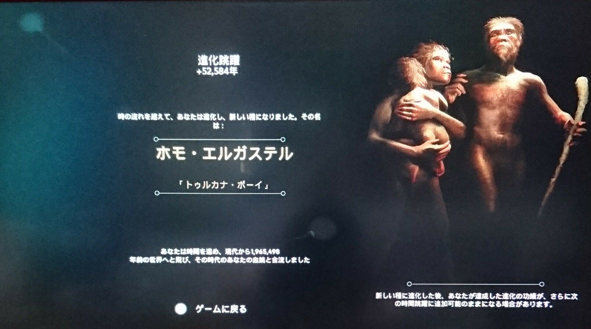 アンセスターズ 陸 僕の名前は りょう