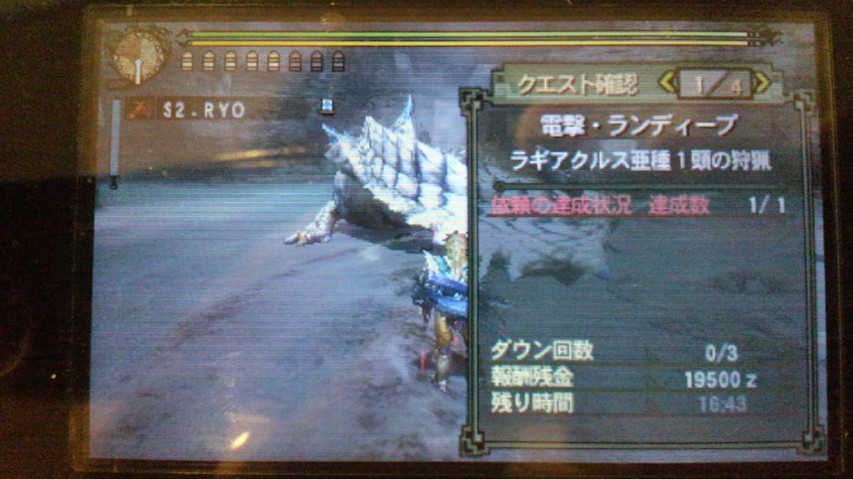 Mh3g 難関クエスト攻略 電撃 ランディープ まったりモンハン攻略 今日も眠いよ Mh3g 難関クエスト攻略 電撃 ランディープ まったりモンハン攻略 今日も眠いよ