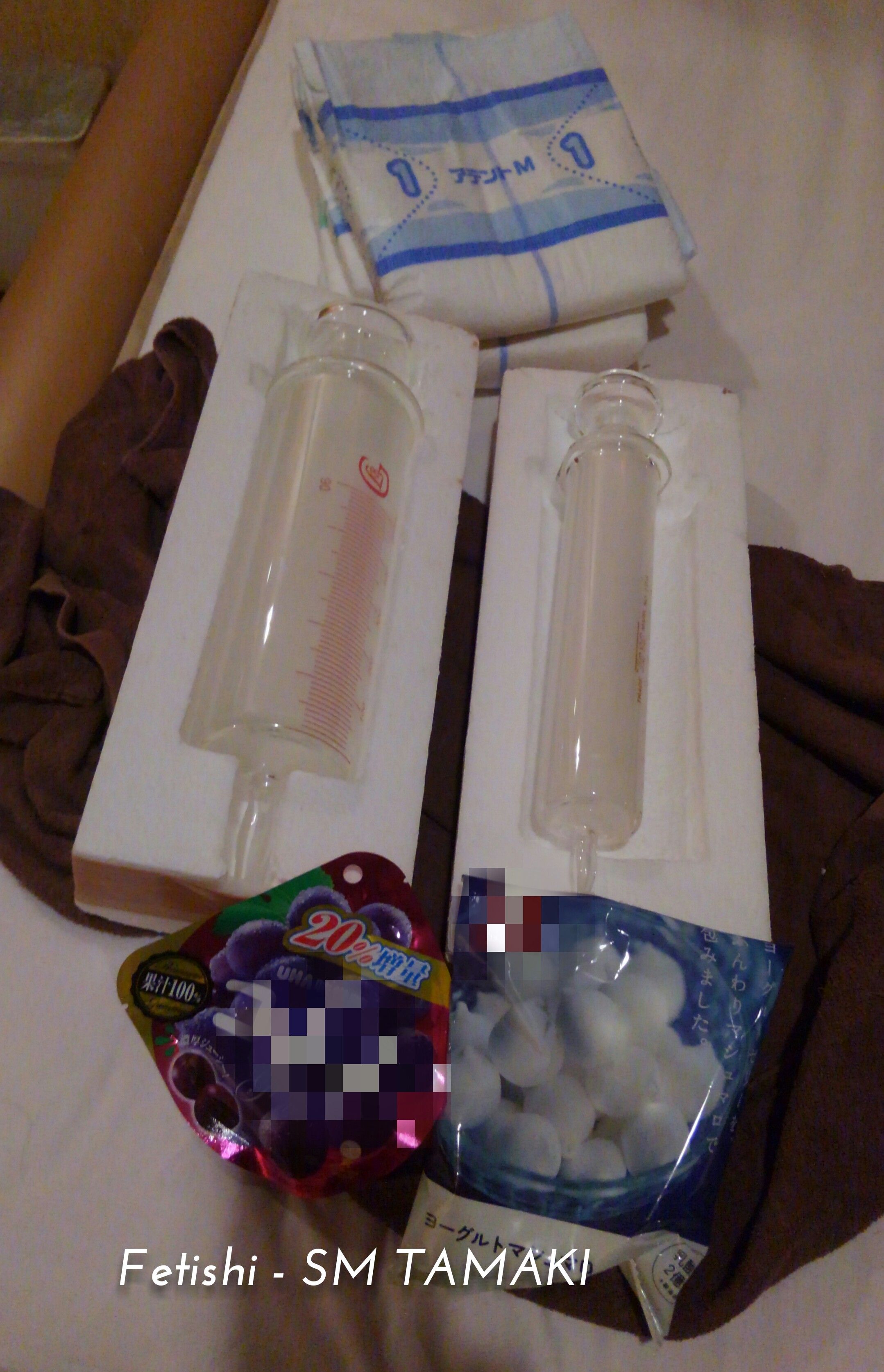 特大浣腸と初めての異物挿入 tamak i sm 大阪日本橋 bdsm フェティシズム 女王 珠稀