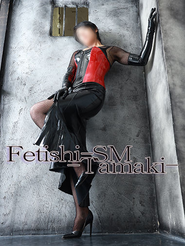 TAMAK - I - SM <大阪日本橋・BDSM フェティシズム 女王 珠稀>