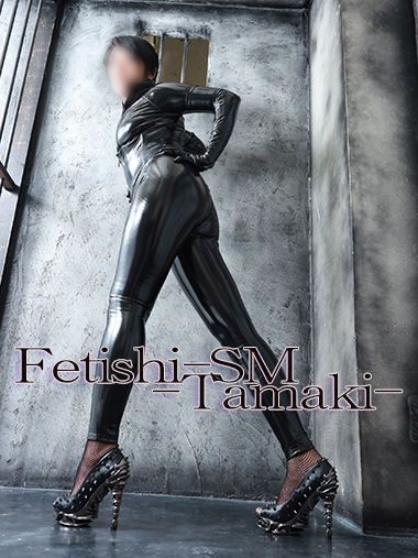 TAMAK - I - SM <大阪日本橋・BDSM フェティシズム 女王 珠稀>