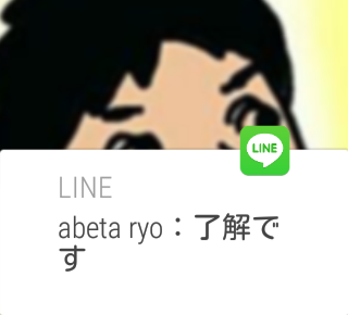 Android Wear Moto 360 を1週間使ってみて便利に感じたこと あべろぐ