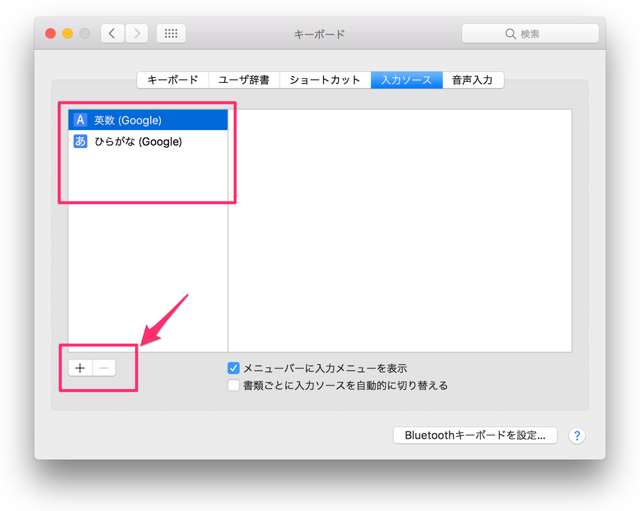 Us キーボードで 専用アプリを使わず カナ 英数字をワンタッチで切り替える方法 Touchbar付きのmacbook Proの場合 あべろぐ Us キーボードで 専用アプリを使わず カナ 英数字をワンタッチで切り替える方法 Touchbar付きのmacbook Proの場合 あべろぐ