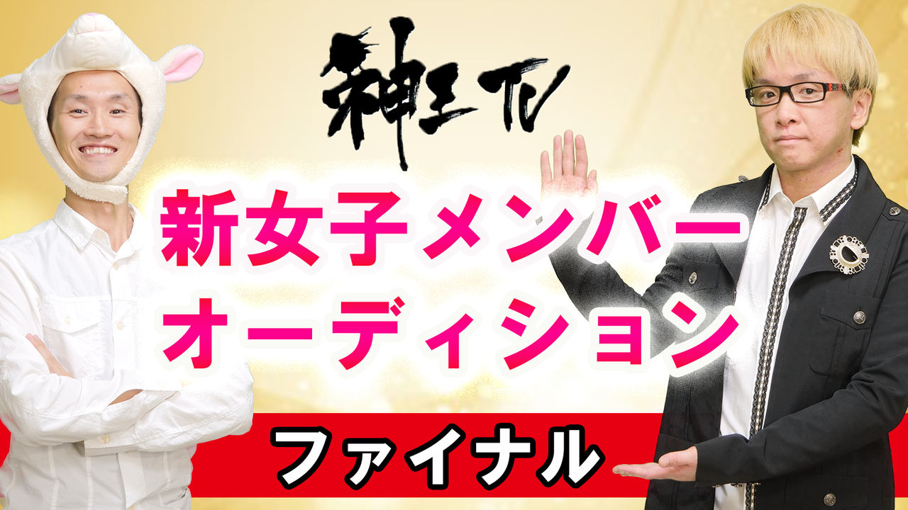 年収2億 夢を生きる幸せなお金持ちへ 昼は投資家 夜はユーチューバー 神王リョウ オフィシャルブログ 受付終了 神王tvの新女子メンバー 最後の 募集 株やfxやユーチューバーをやりたい方に 最高の環境です あなたも 神王トレード海賊団の仲間に入りませ 年収2億 夢を生きる幸せなお金持ちへ 昼は投資家 夜はユーチューバー 神王リョウ オフィシャルブログ 受付終了 神王tvの新女子メンバー 最後の 募集 株やfxやユーチューバーをやりたい方に 最高の環境です あなたも 神王トレード海賊団の仲間に入りませ