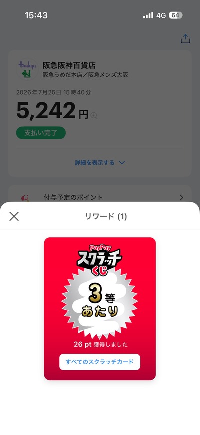 S__36429831_0