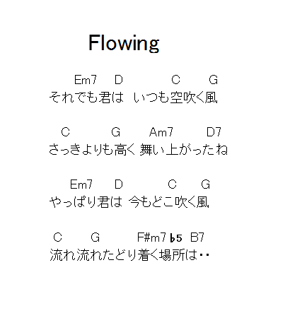 Flowing code