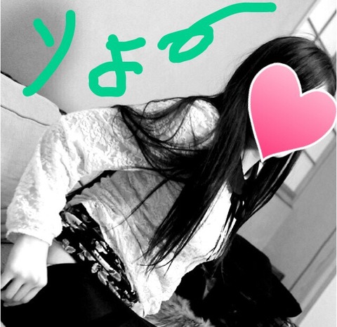 S__3235870
