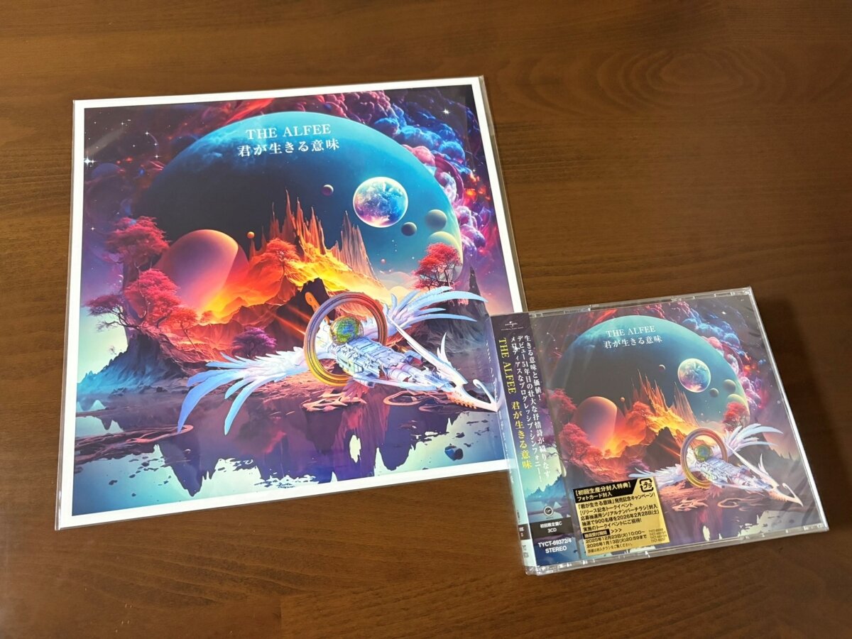 徹底的に語り尽くそう！THE ALFEEニューアルバム「君が生きる意味