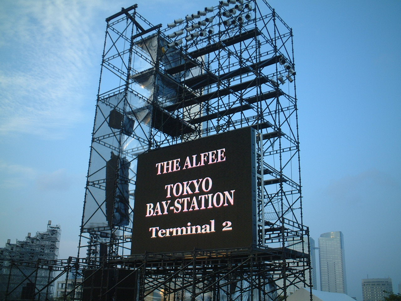THE ALFEE TOKYO BAY-STATION イベントパンフ2005 THE ALFEE TOKYO BAY-STATION イベントパンフ2005 24th Summer