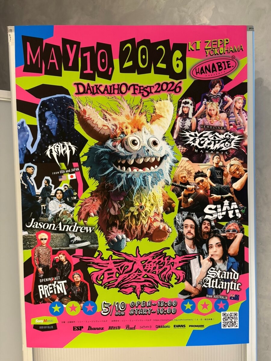 2026.5.10 花冷え。 KT Zepp Yokohama : やれんのか！