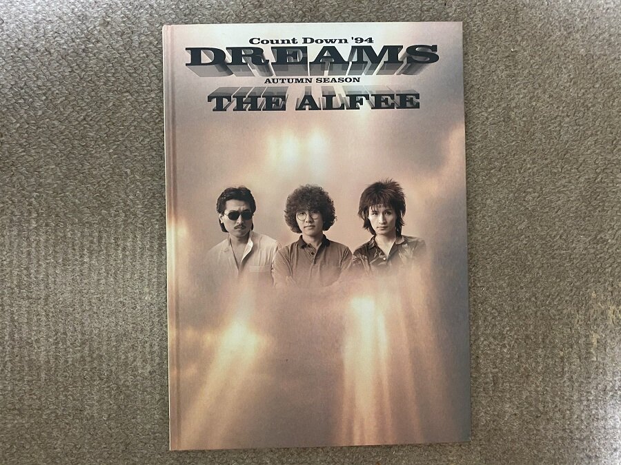 1994.12.23 THE ALFEE 日本武道館 : やれんのか！