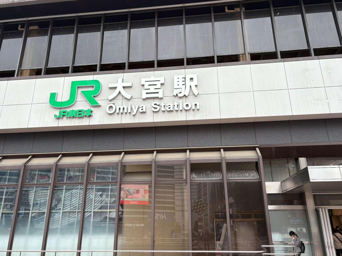 2025.5.19 THE ALFEE 大宮ソニックシティ : やれんのか！