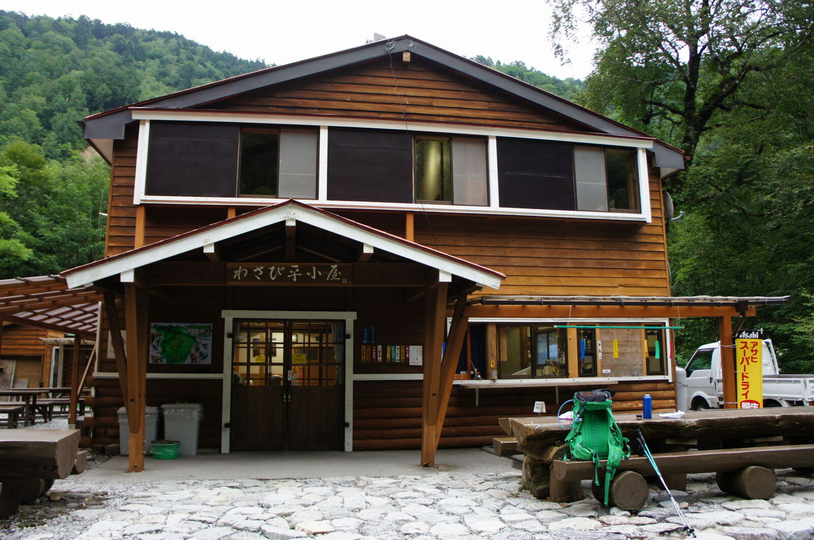 15 8 22 双六岳 槍ヶ岳 1 やれんのか 15 8 22 双六岳 槍ヶ岳 1 やれんのか