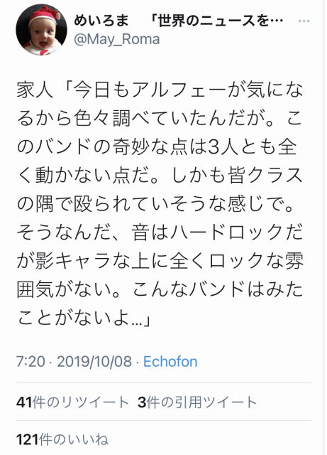 世界のニュースを日本人は何も知らない やれんのか
