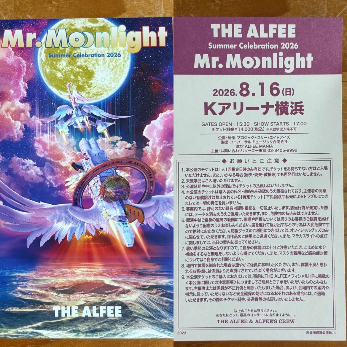 送料無料 THE ALFEE 2026 夏のイベント Mr.Moonlight DVD パンフレット