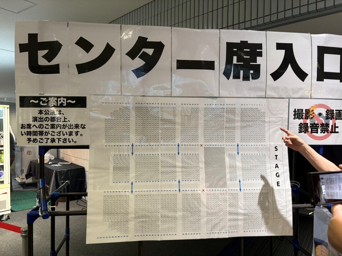 アルフィー　夏イベ　銀テープ　全7色 メモチケ　横浜アリーナ　8月2日 アルフィー 夏イベ 銀テープ 全7色 メモチケ 横浜アリーナ 8月2日