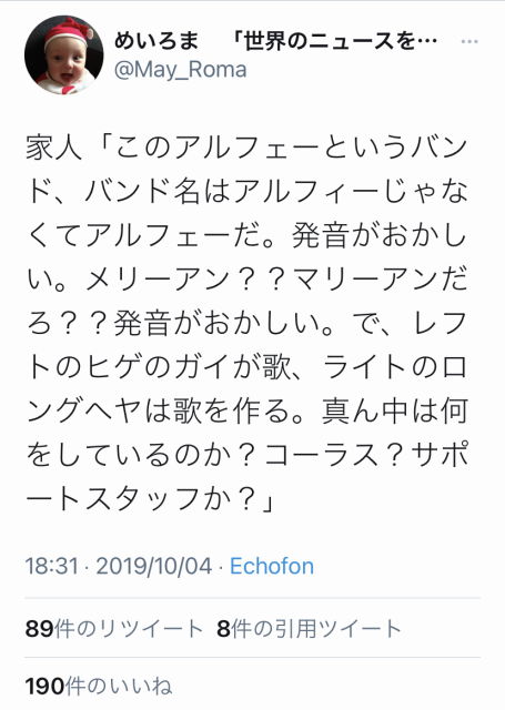 世界のニュースを日本人は何も知らない やれんのか